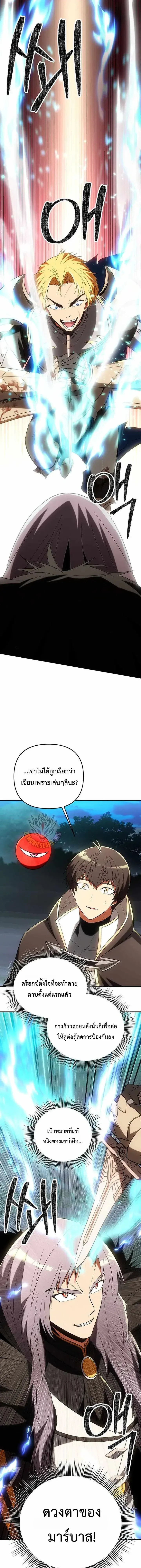 หน้า 1 จาก 38