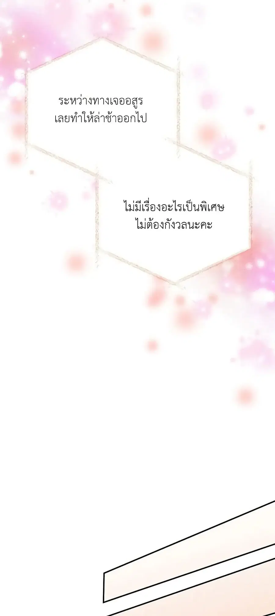 หน้า 40 จาก 53