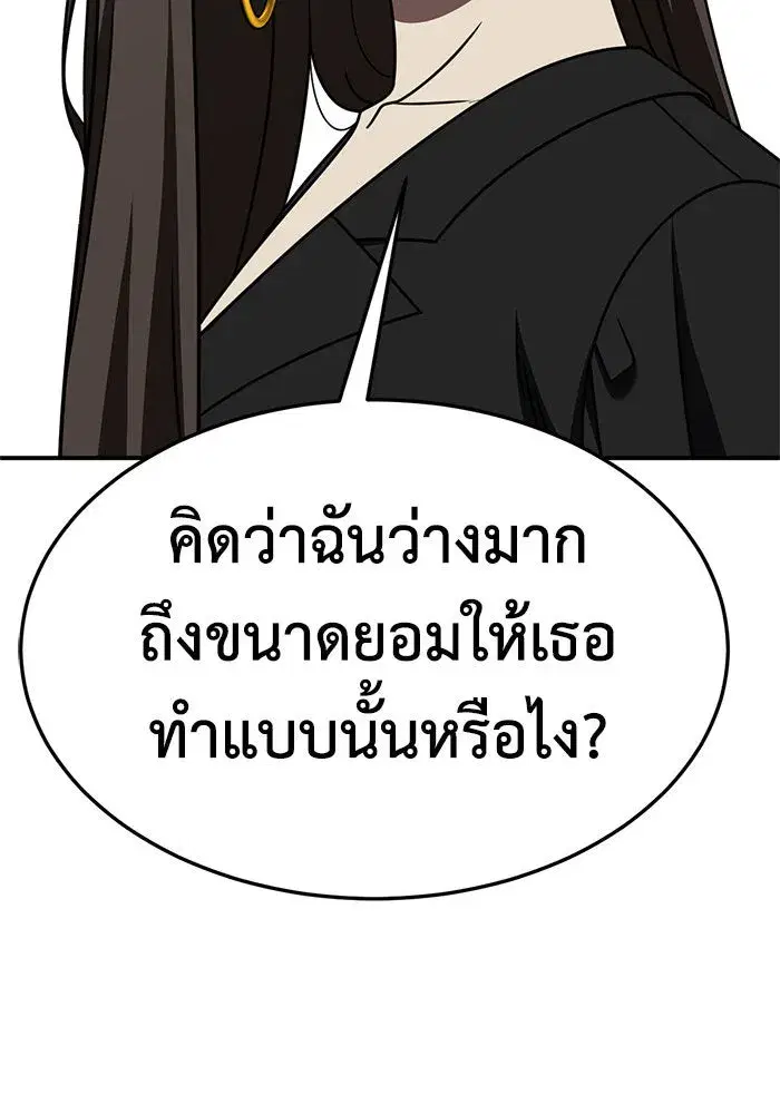 หน้า 137 จาก 201