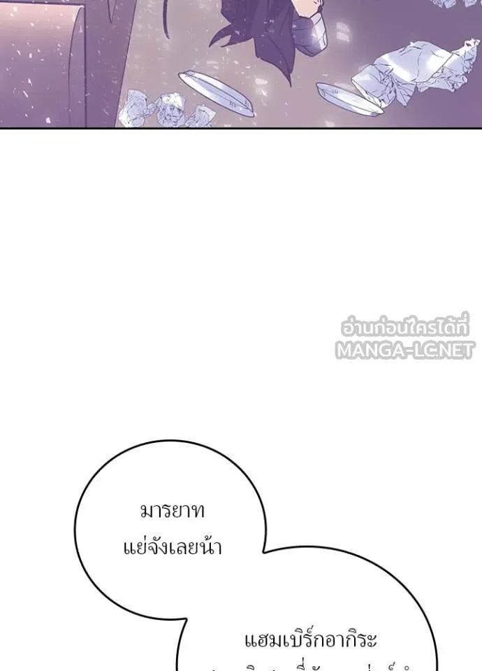 หน้า 65 จาก 105