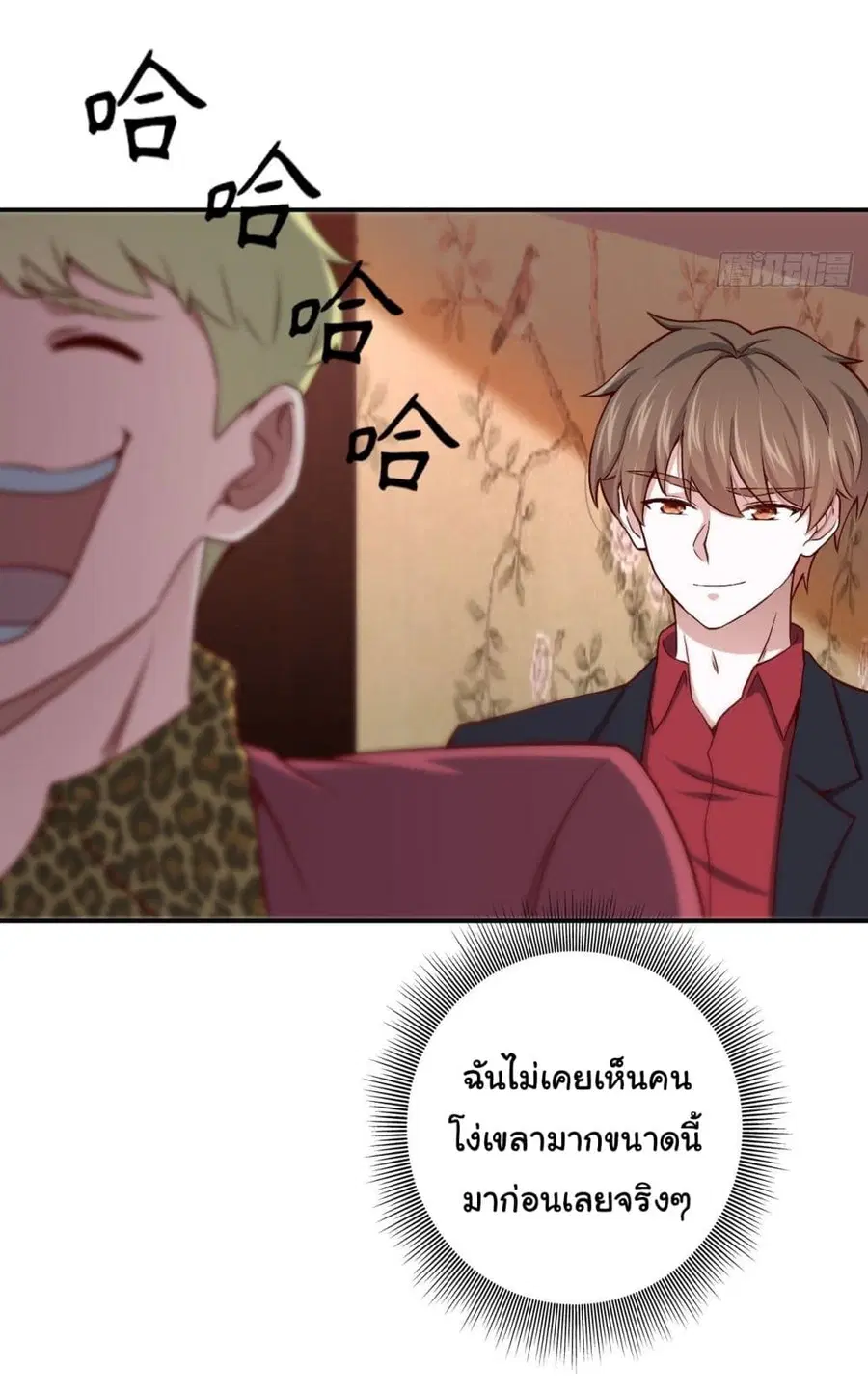 หน้า 10 จาก 29