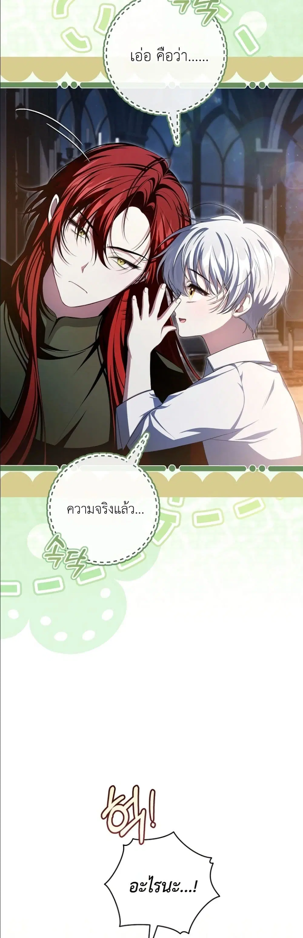 หน้า 14 จาก 62