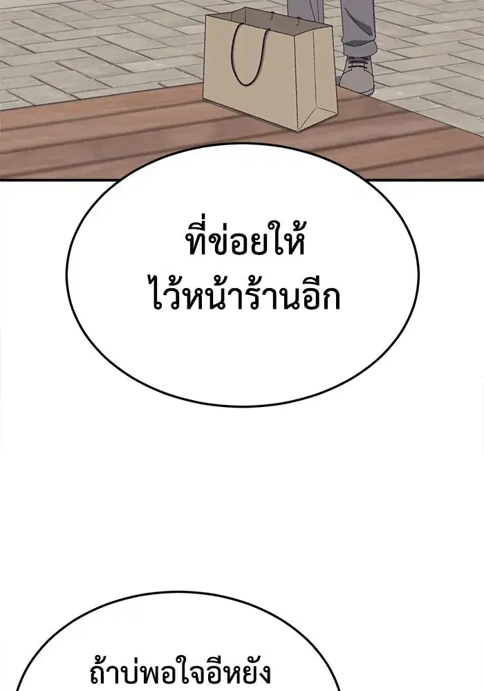 หน้า 121 จาก 191