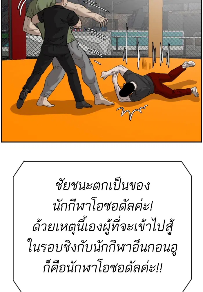 หน้า 130 จาก 139