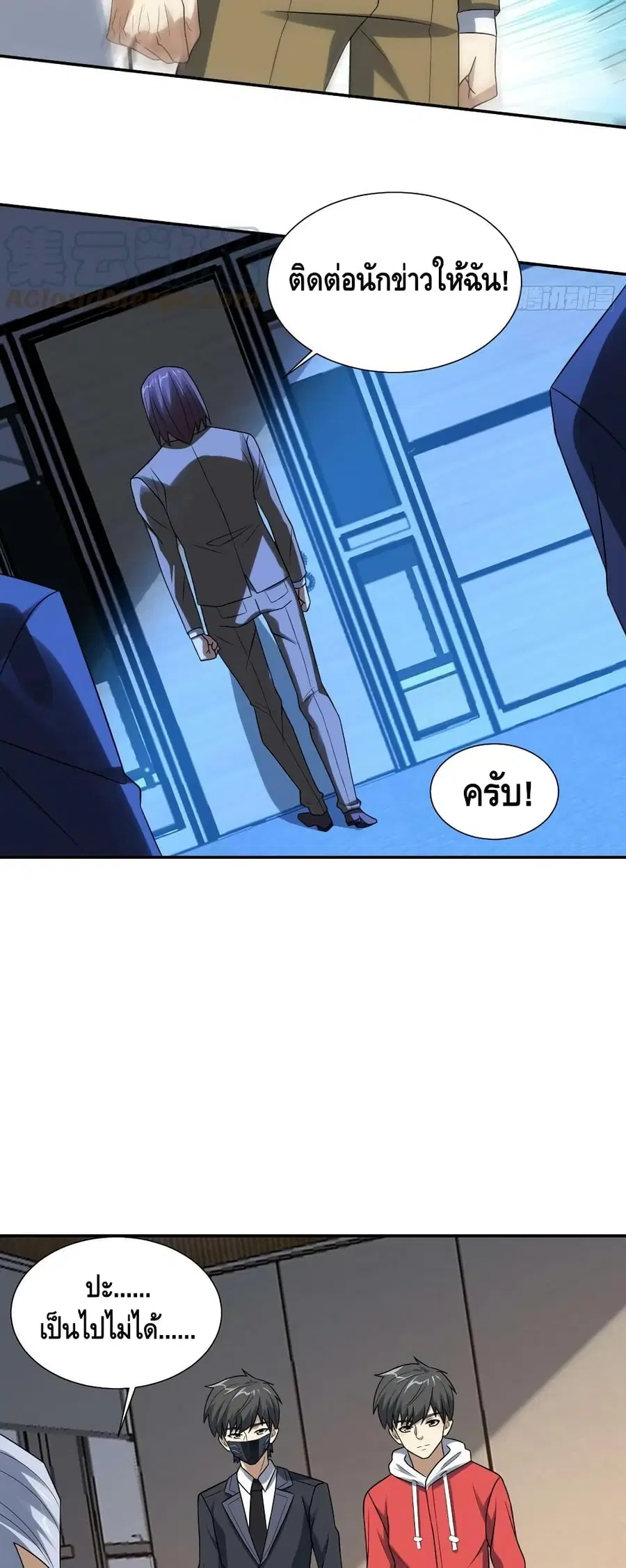 หน้า 7 จาก 42