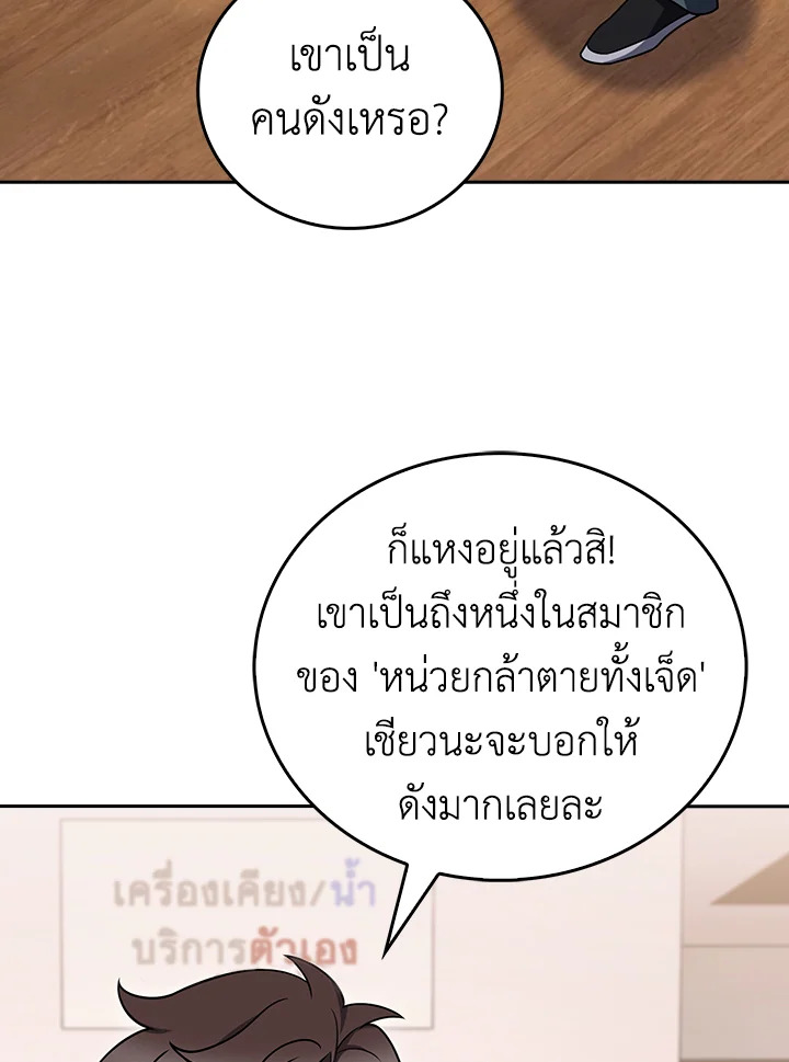 หน้า 67 จาก 109