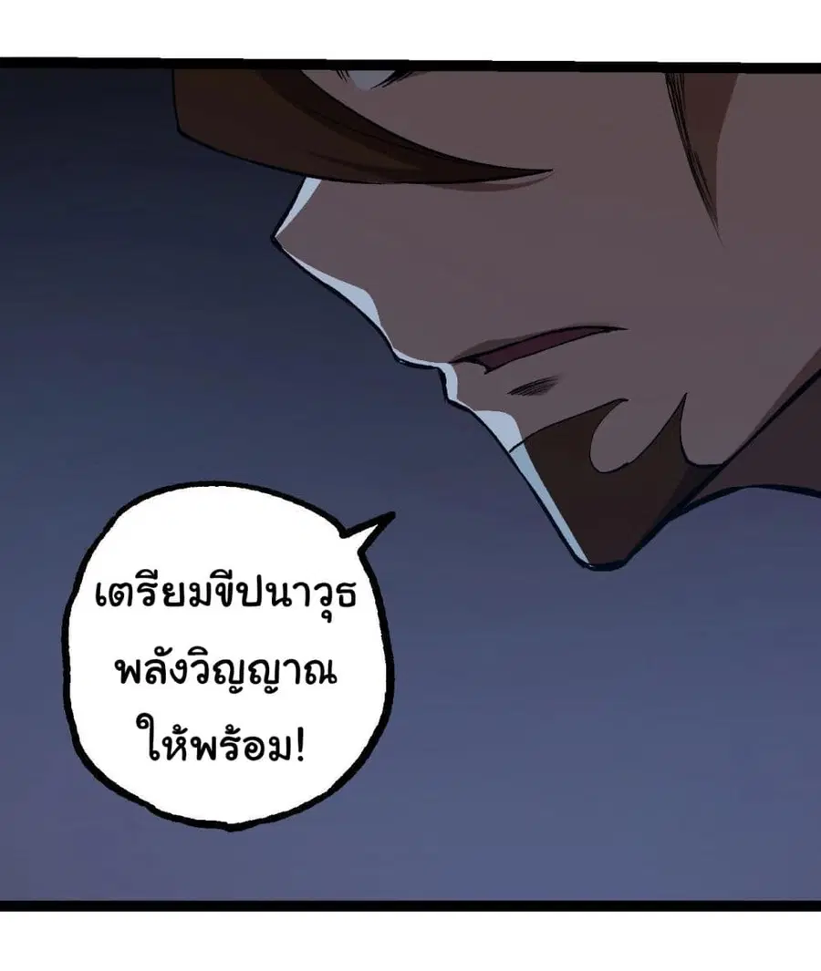 หน้า 44 จาก 47
