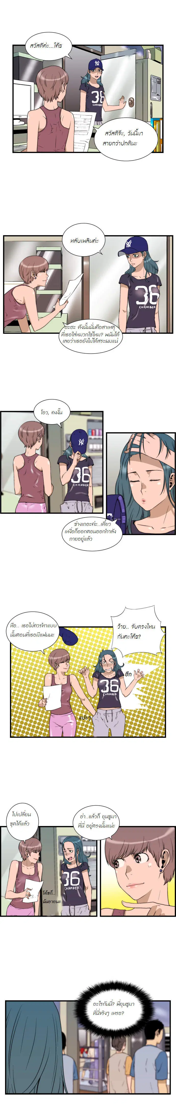 หน้า 4 จาก 9