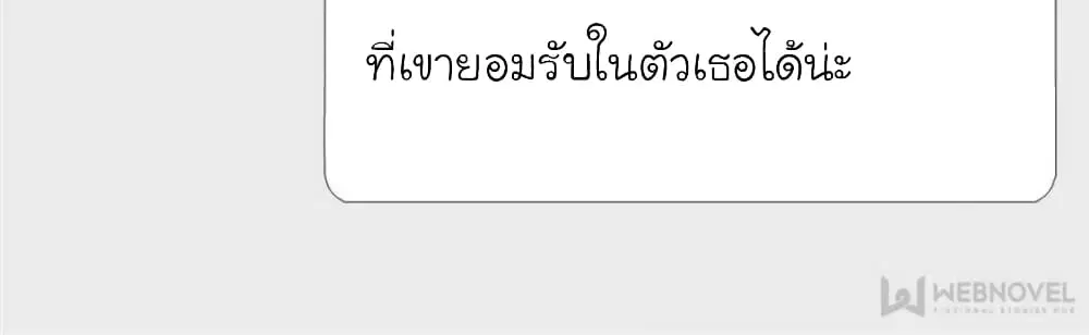 หน้า 44 จาก 87