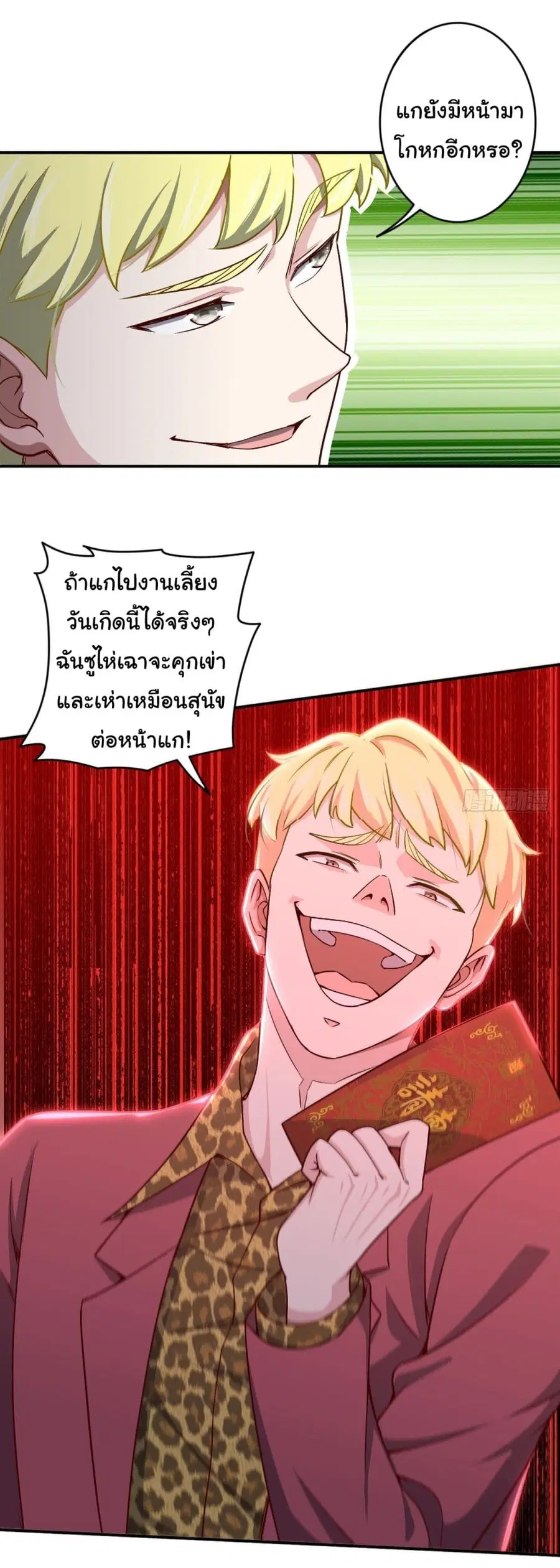 หน้า 9 จาก 29