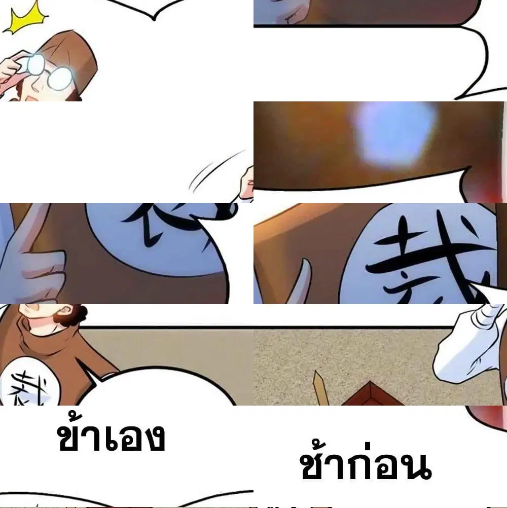 หน้า 5 จาก 14
