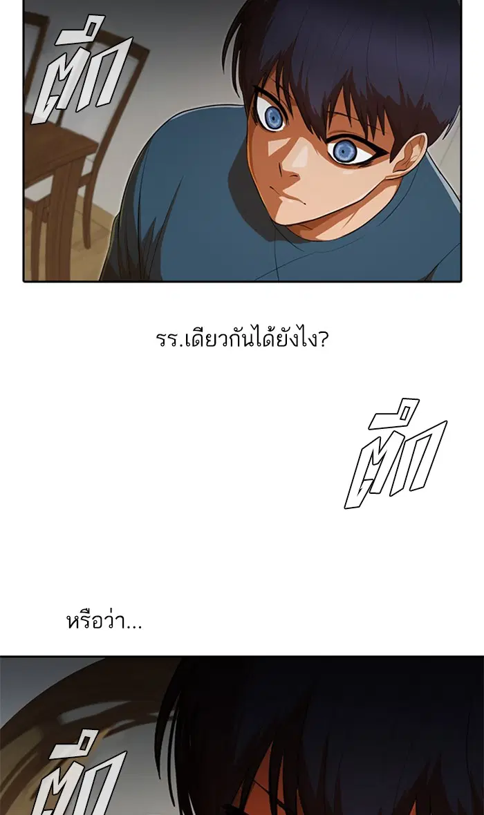 หน้า 59 จาก 90