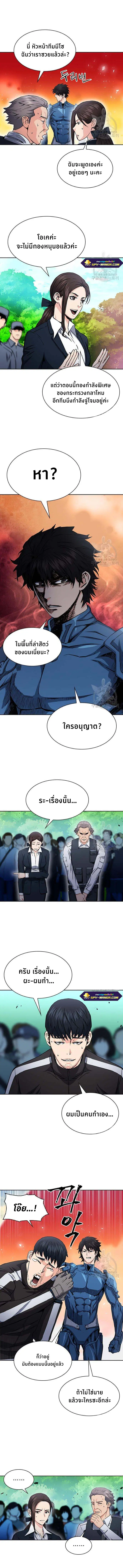 หน้า 4 จาก 9
