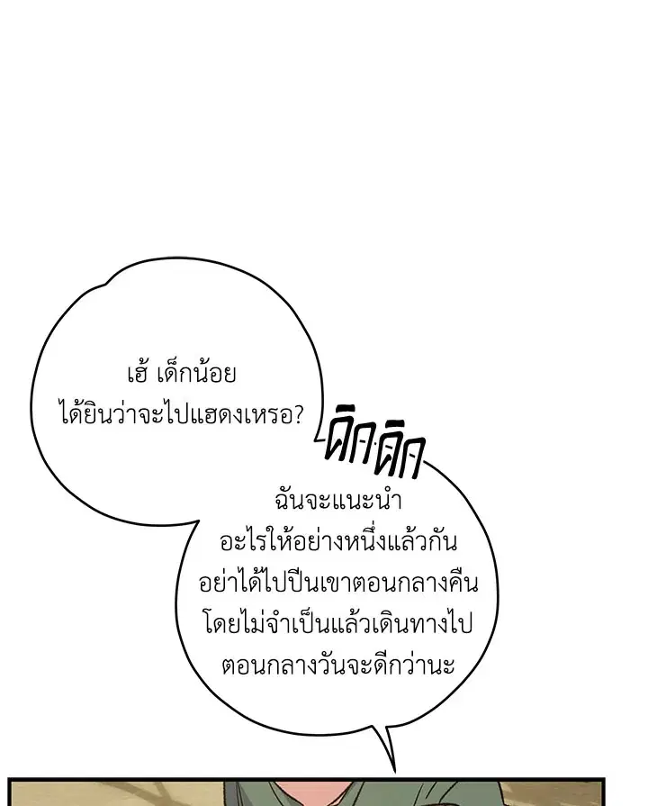 หน้า 63 จาก 236