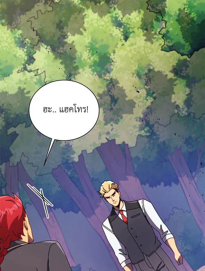 หน้า 47 จาก 120