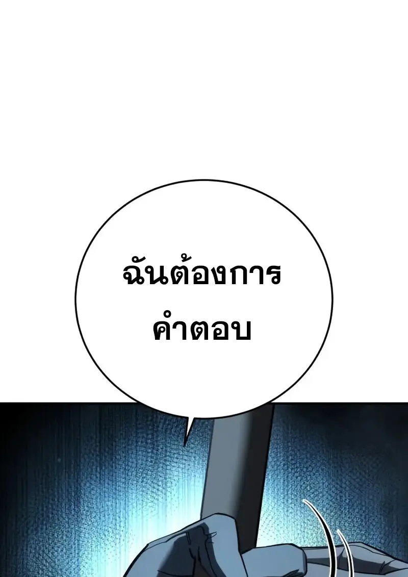 หน้า 169 จาก 187