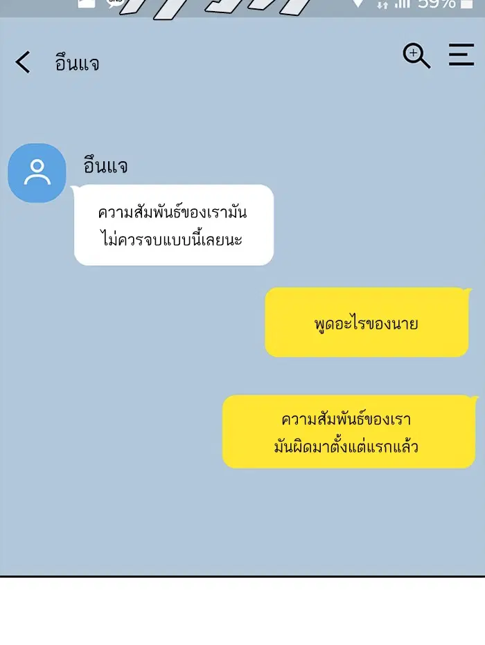 หน้า 101 จาก 125