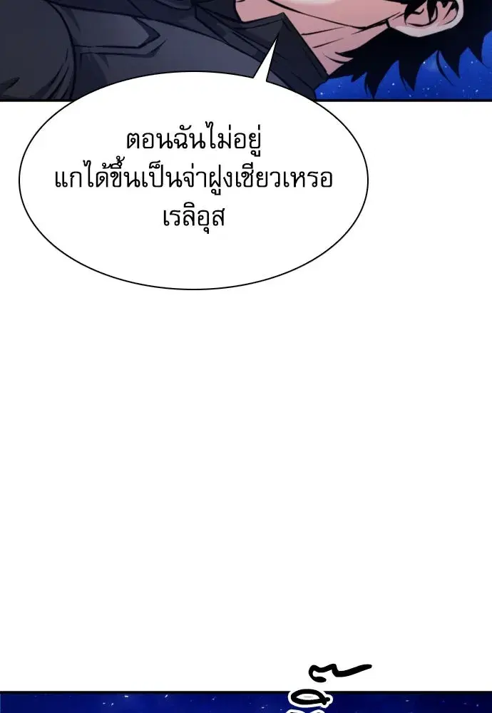 หน้า 130 จาก 161