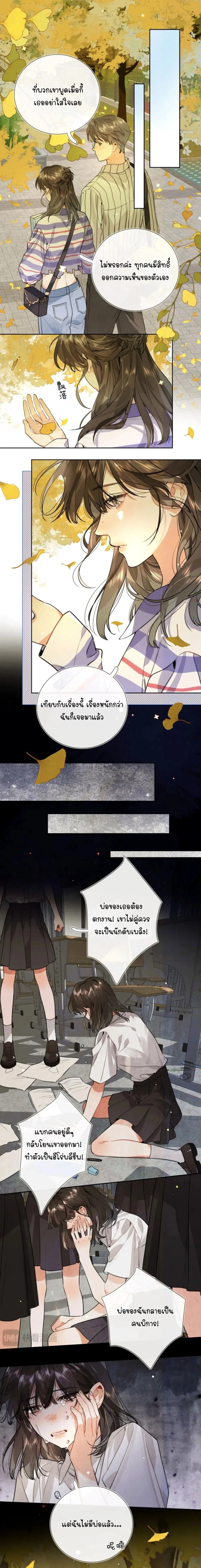 หน้า 4 จาก 10