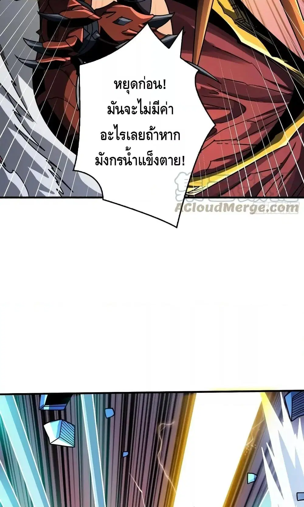 หน้า 41 จาก 52