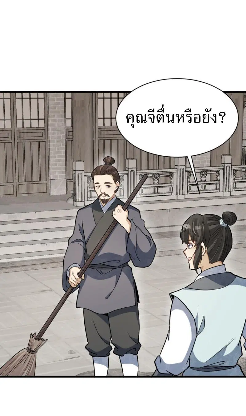 หน้า 17 จาก 41