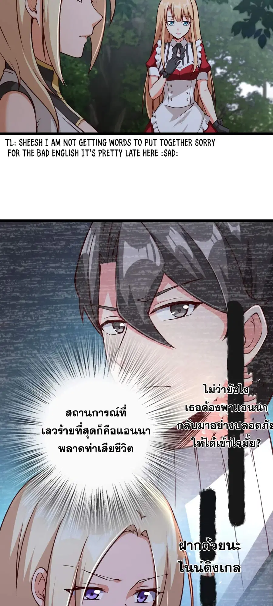 หน้า 4 จาก 36