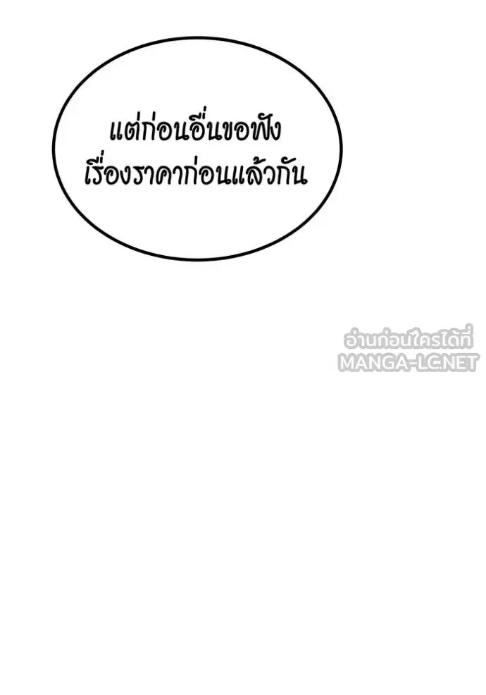 หน้า 64 จาก 145