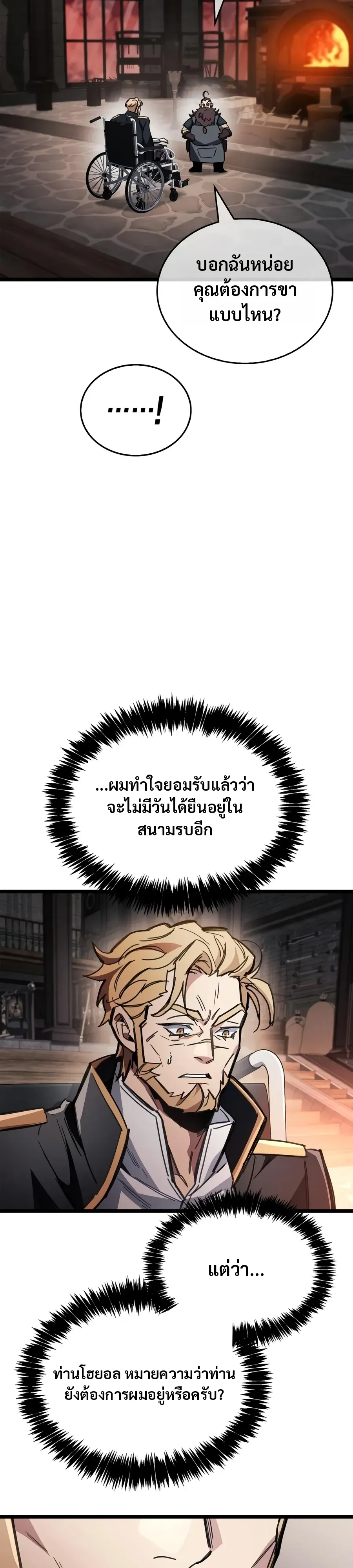 หน้า 17 จาก 49