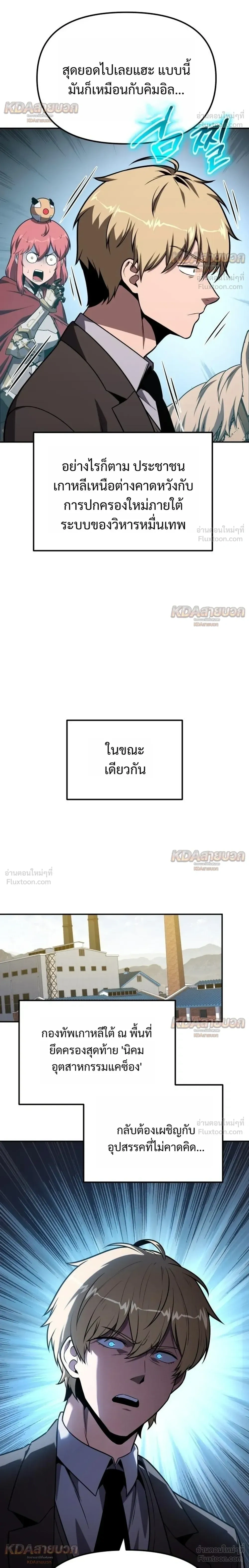 หน้า 14 จาก 40
