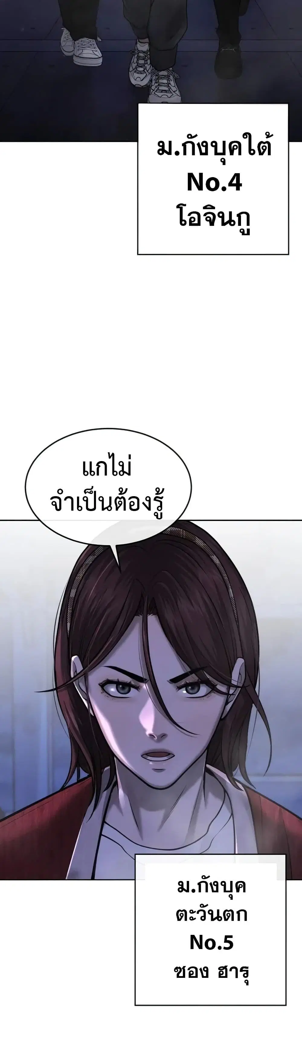 หน้า 51 จาก 55