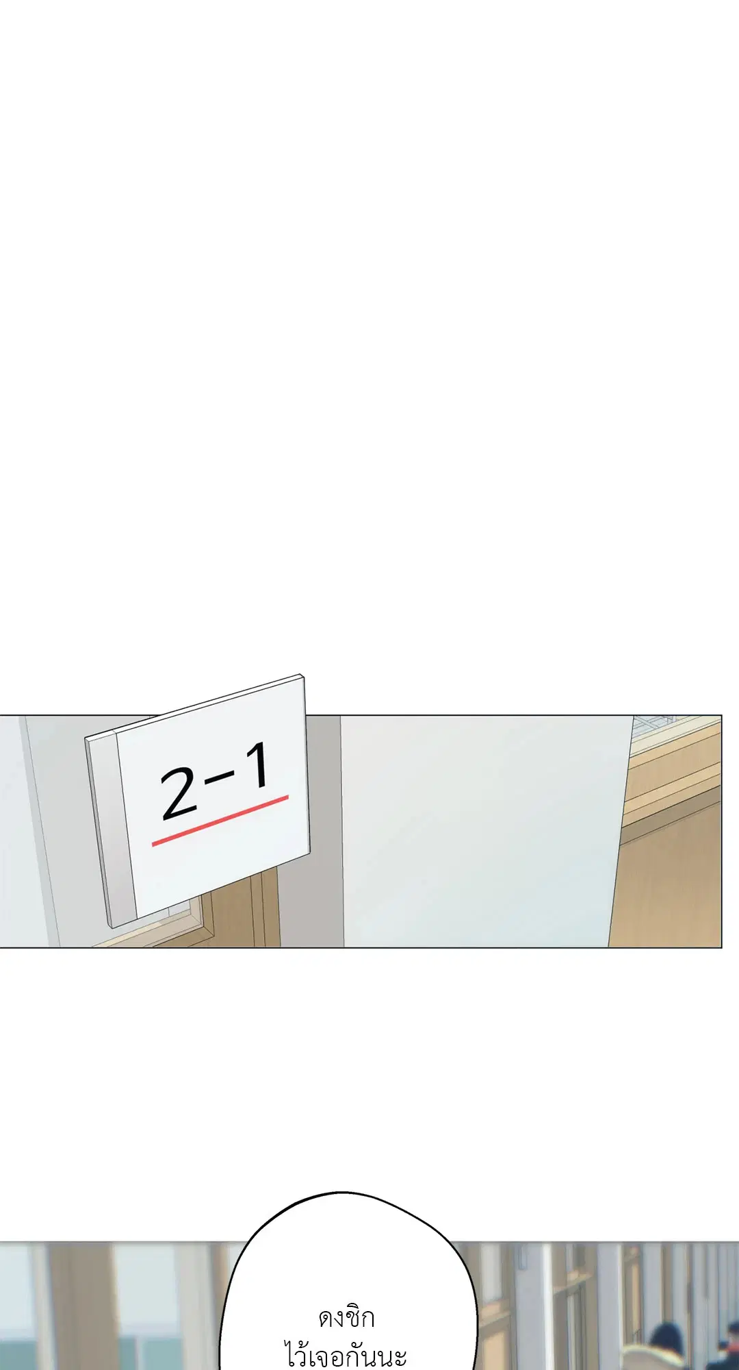 หน้า 27 จาก 72