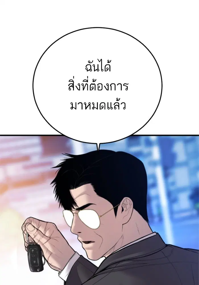 หน้า 27 จาก 248