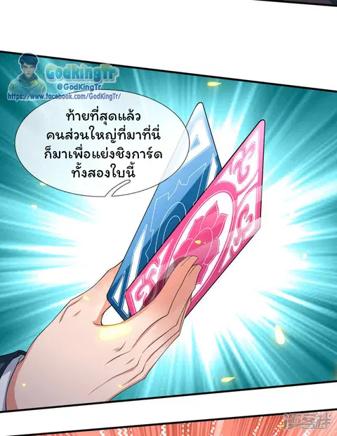 หน้า 28 จาก 35