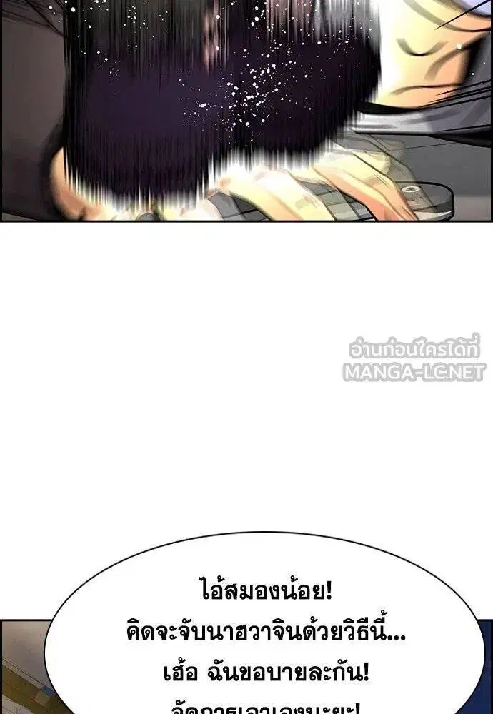 หน้า 88 จาก 136