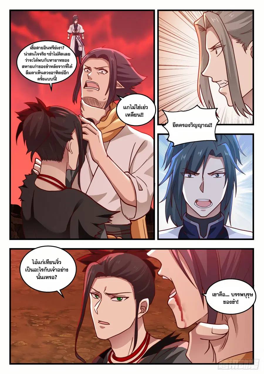 หน้า 2 จาก 13