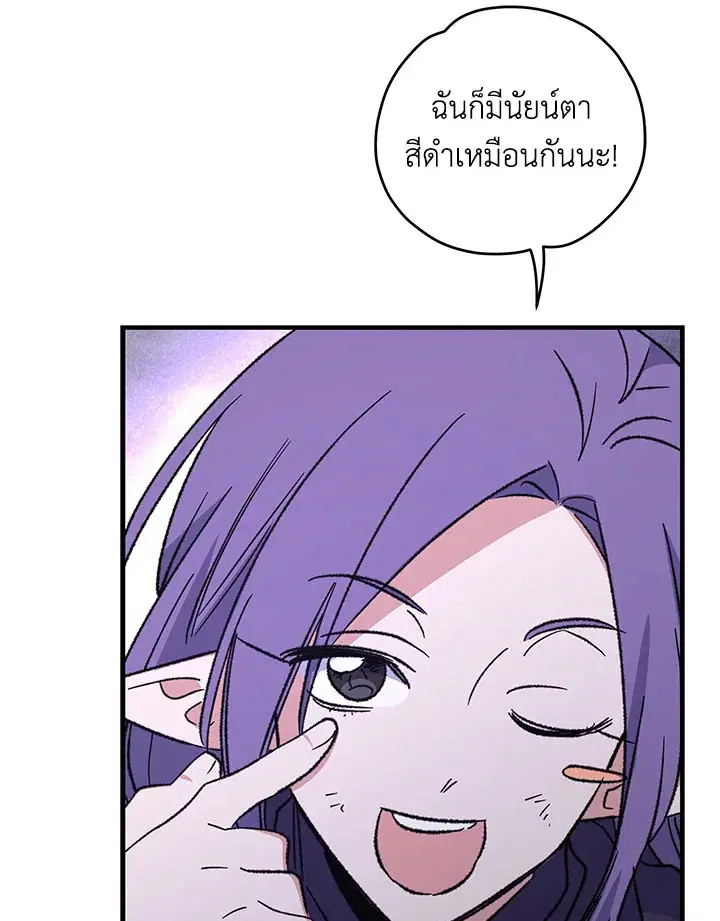 หน้า 38 จาก 121