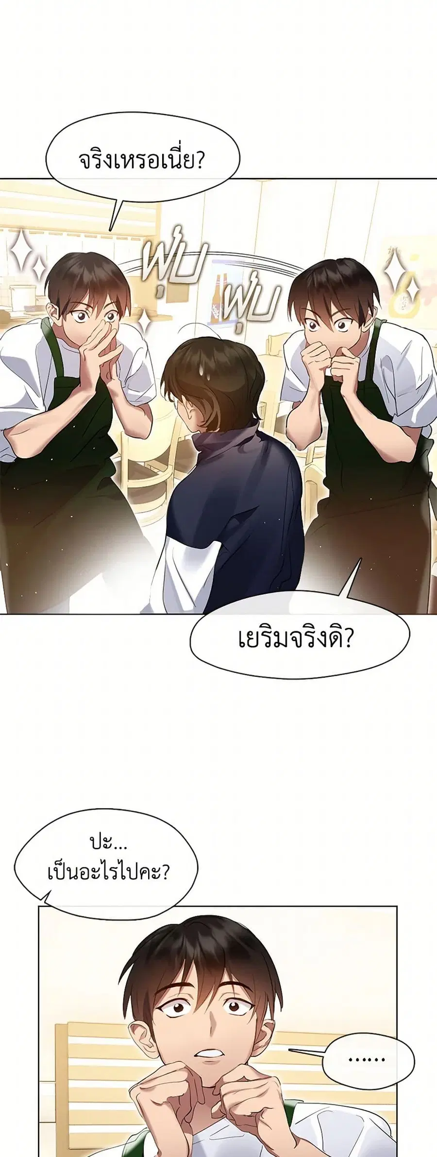 หน้า 35 จาก 52