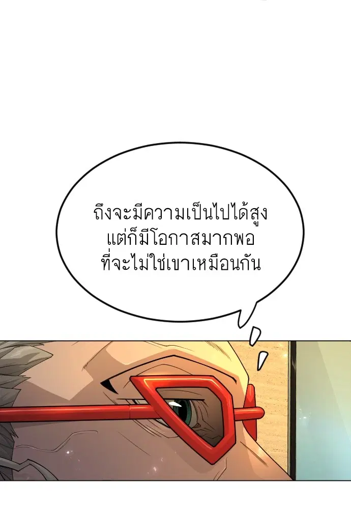 หน้า 183 จาก 191