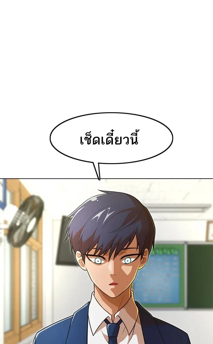หน้า 91 จาก 93