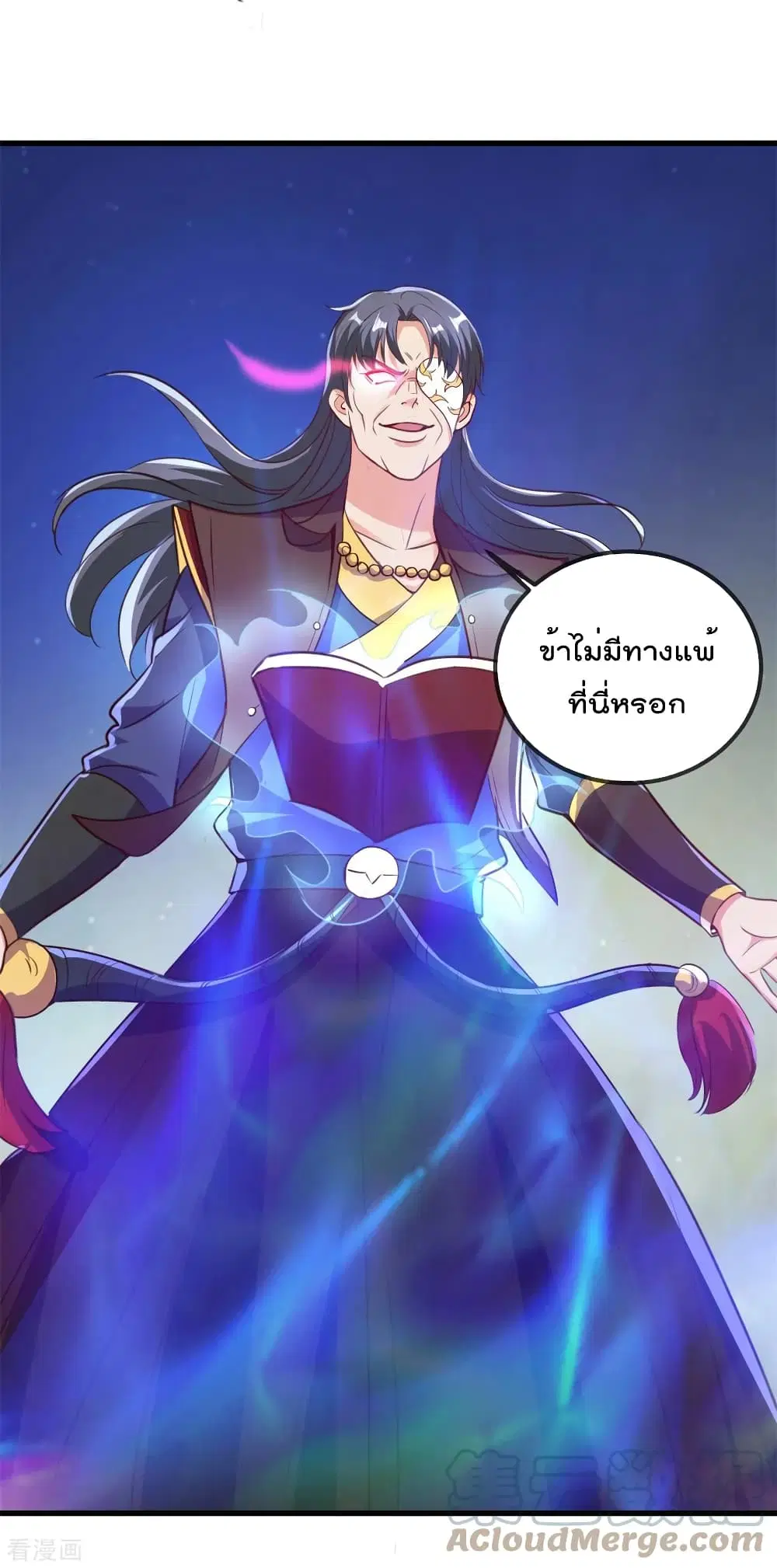 หน้า 9 จาก 35