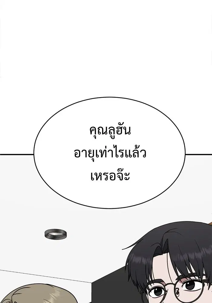 หน้า 124 จาก 154