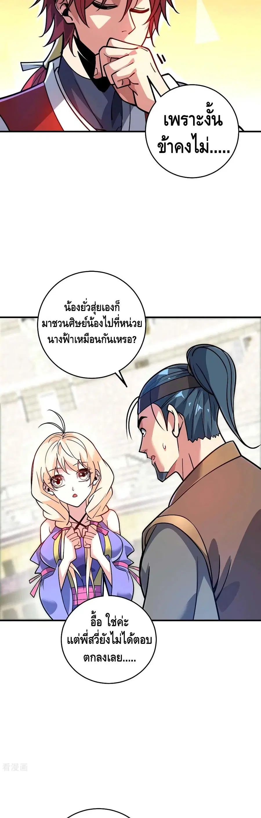 หน้า 19 จาก 22