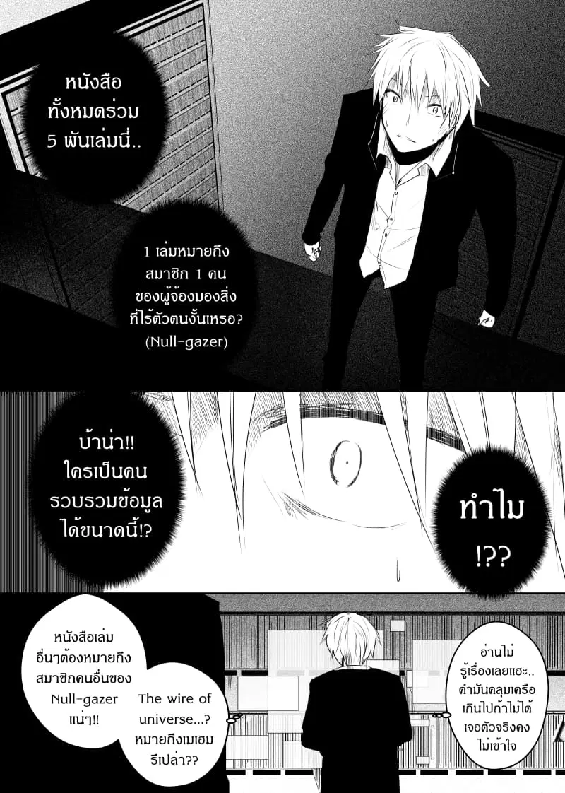 หน้า 16 จาก 22