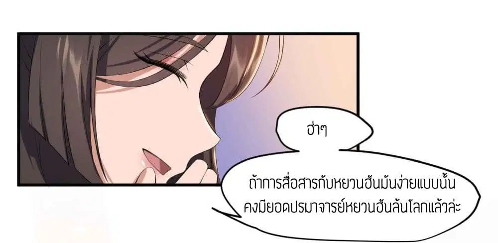 หน้า 37 จาก 40