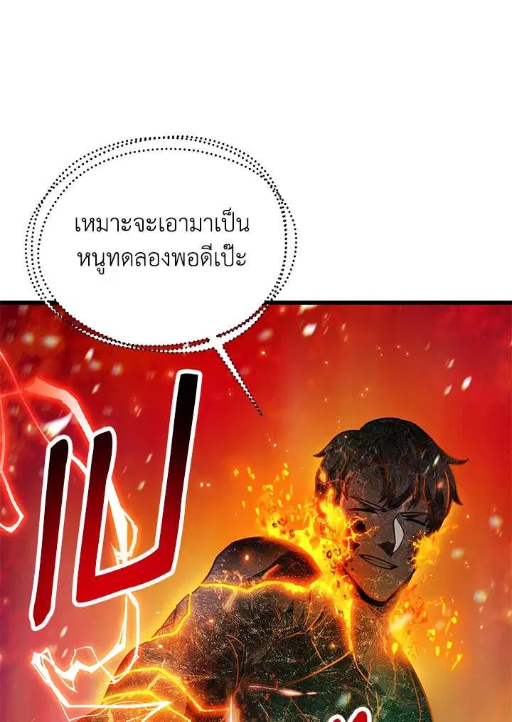 หน้า 32 จาก 119