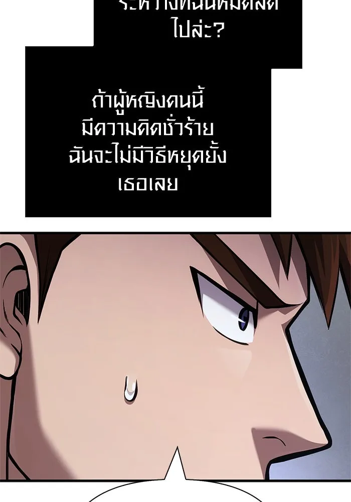 หน้า 29 จาก 199