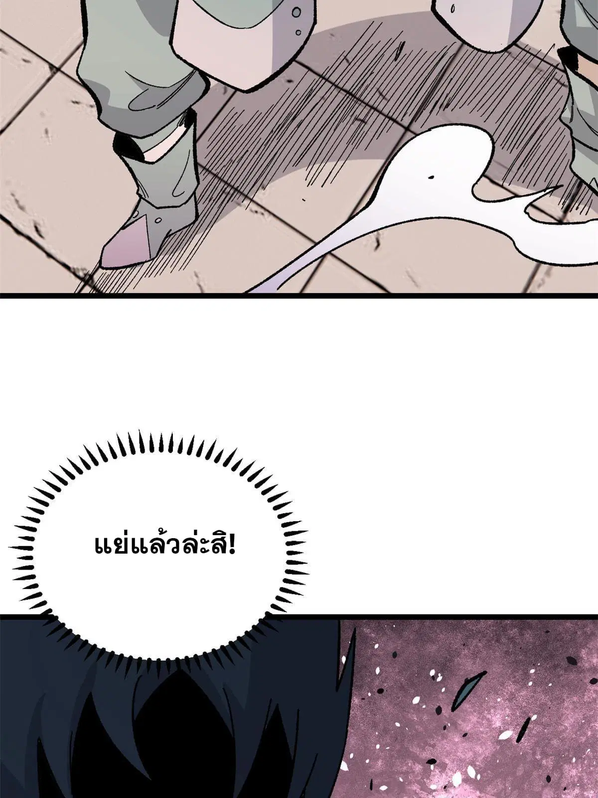 หน้า 69 จาก 76