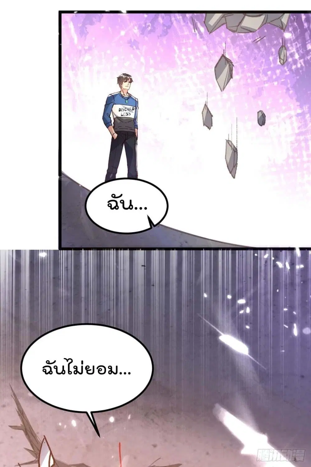 หน้า 19 จาก 33