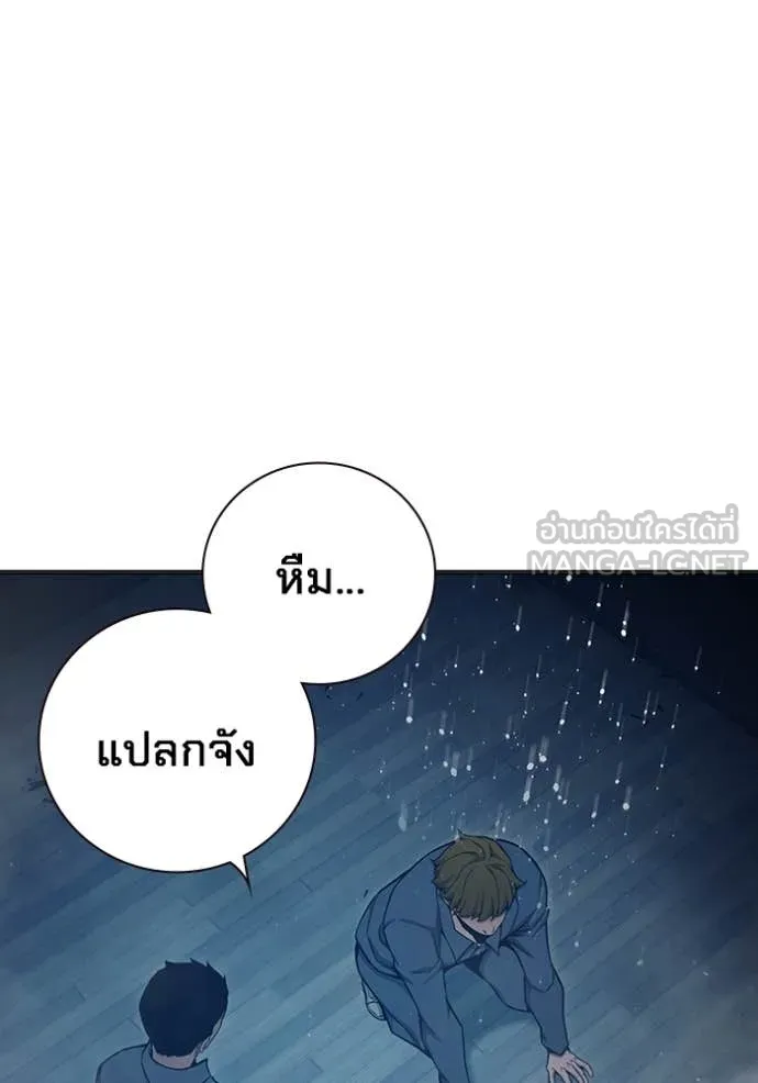 หน้า 110 จาก 267