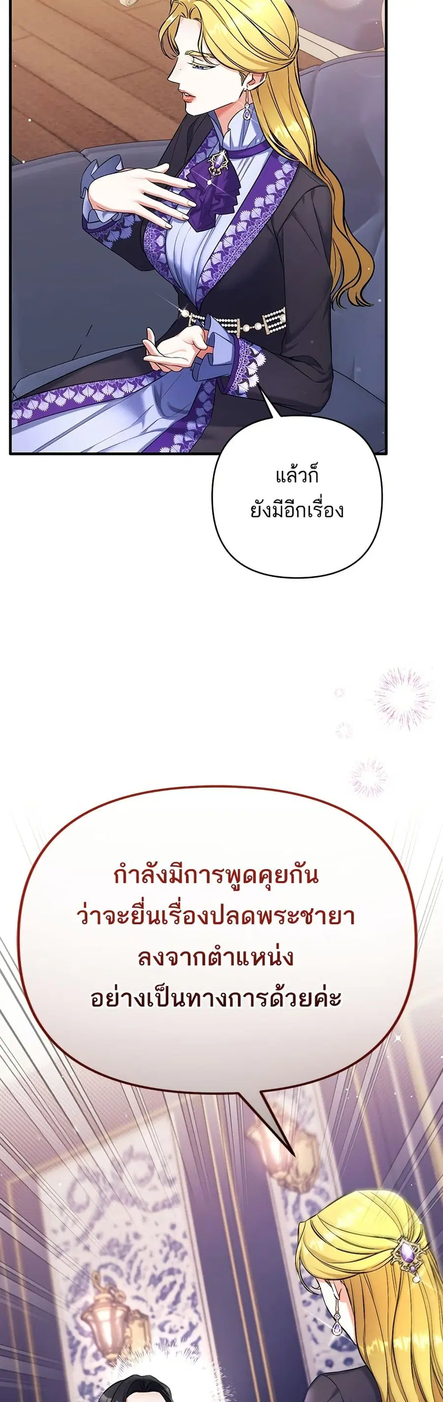 หน้า 37 จาก 45